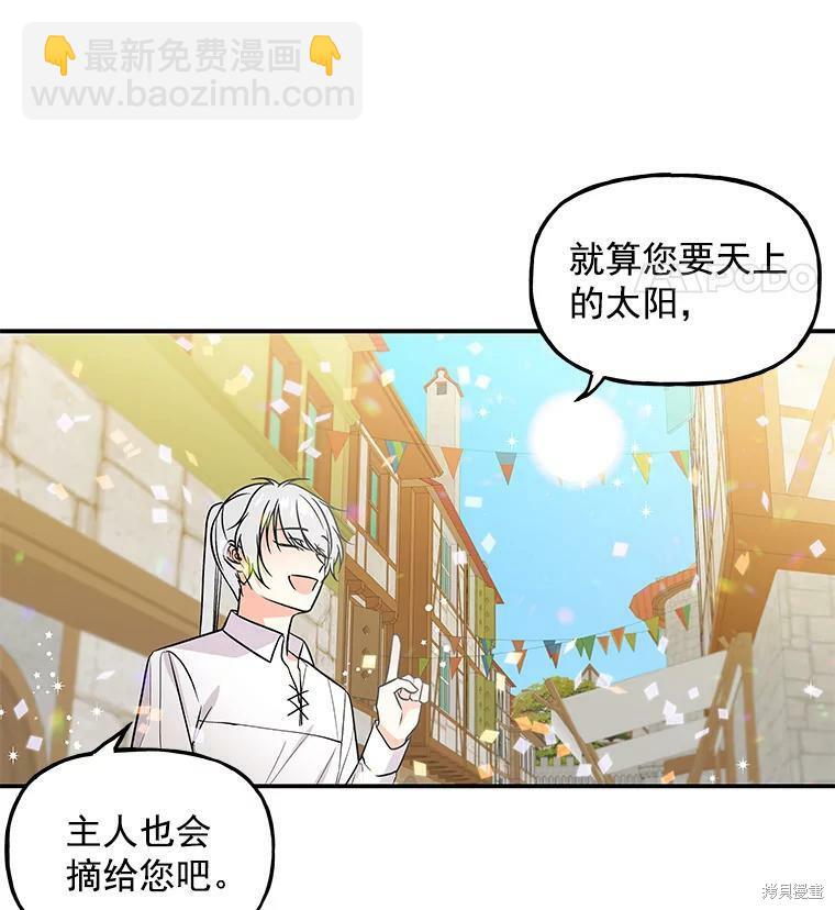 第20话92