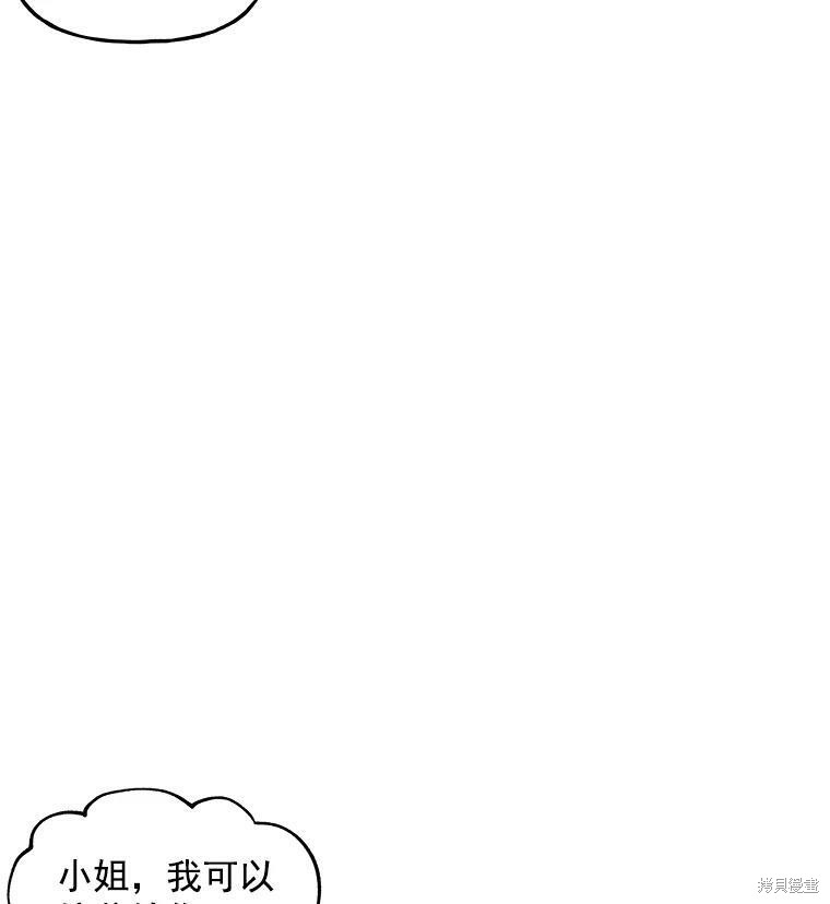 第20话93