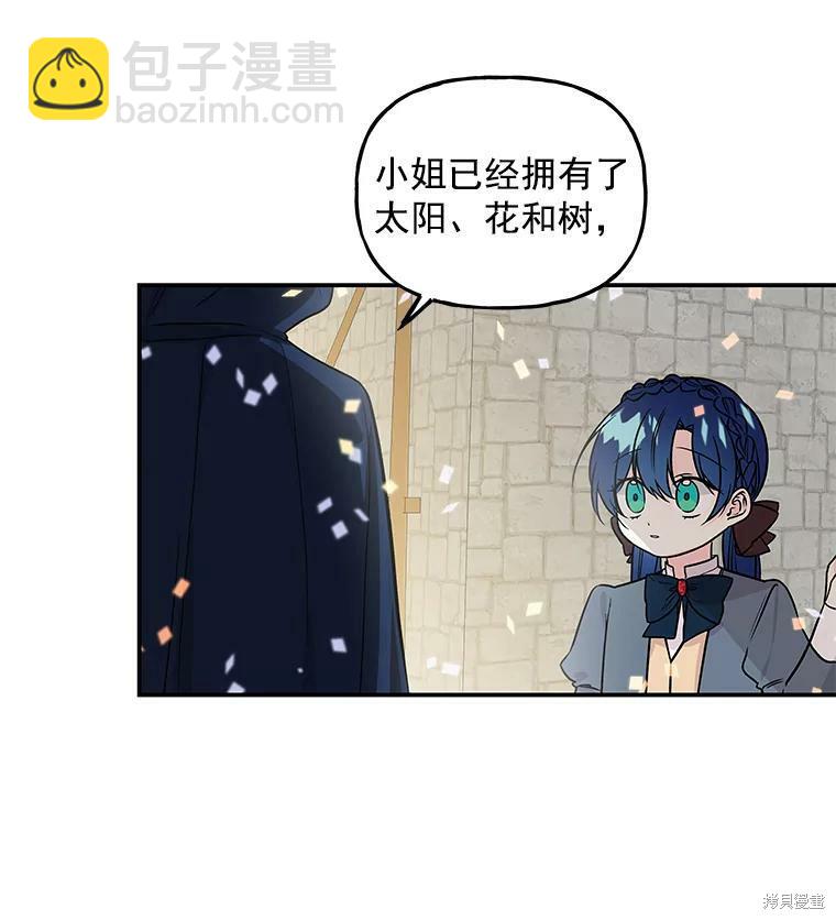 第20话97