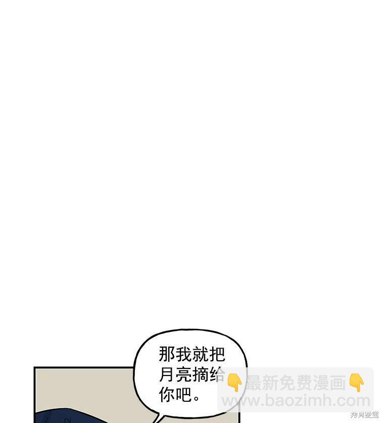 第20话98