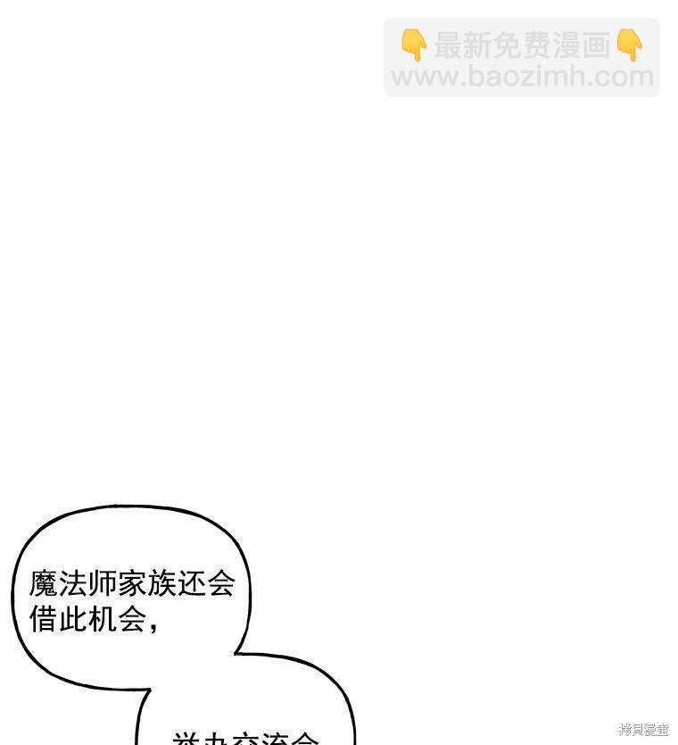 第21话100