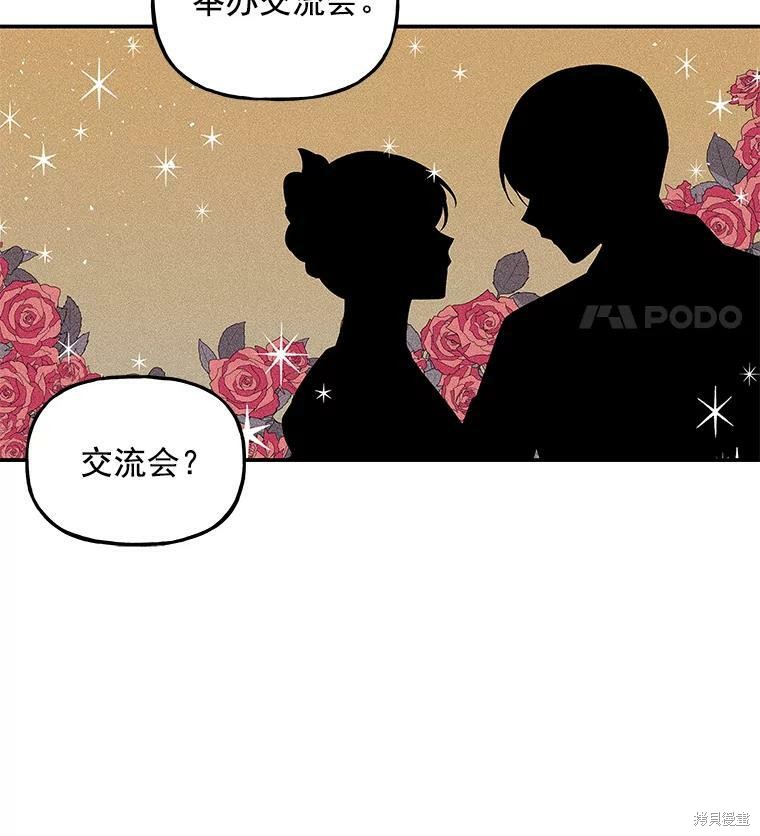 第21话101