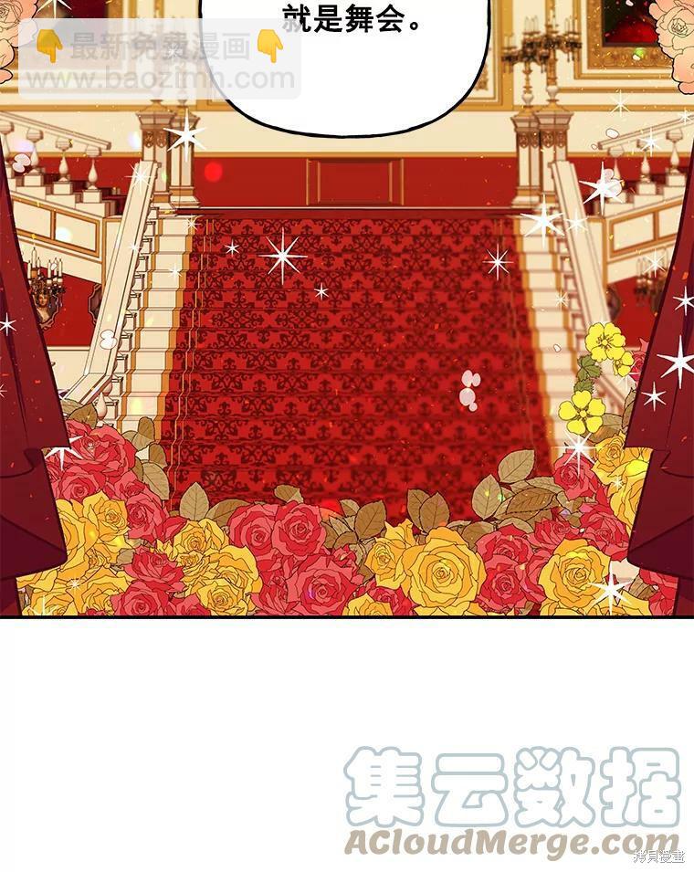 第21话103