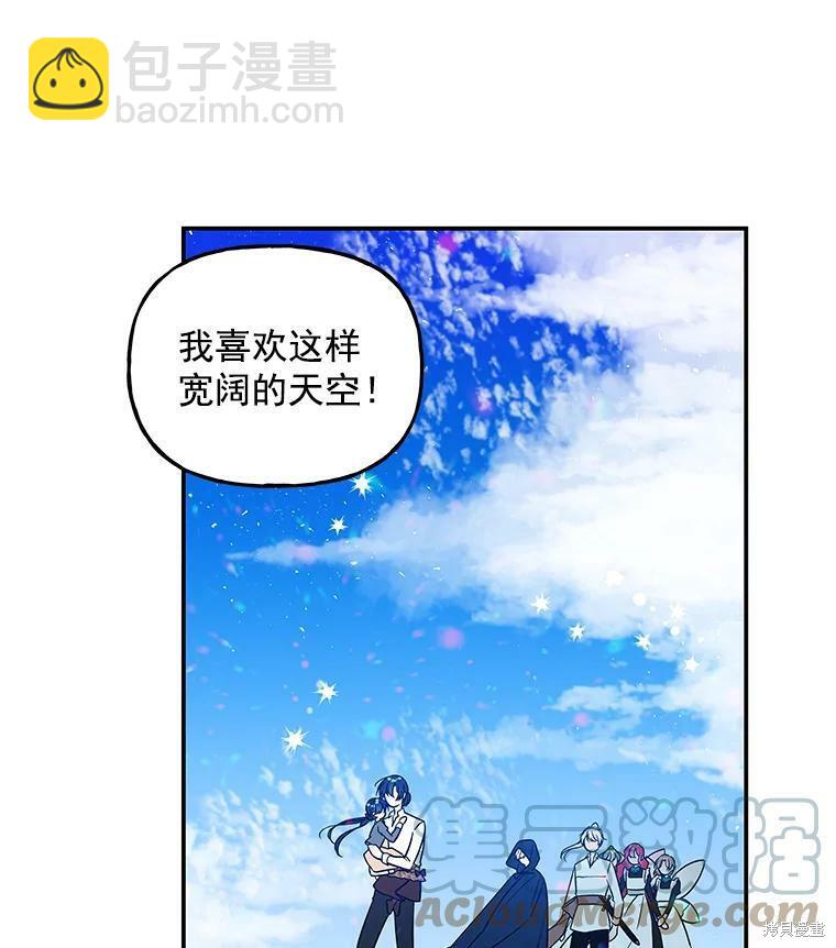 第21话11