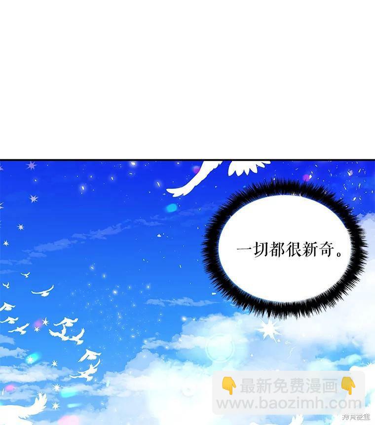 第21话13
