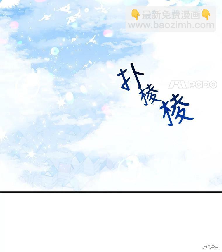第21话14