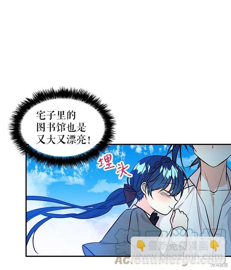 第21话19