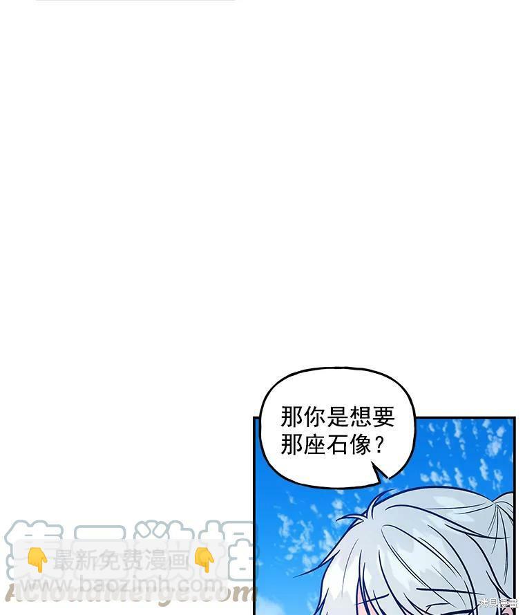 第21话23