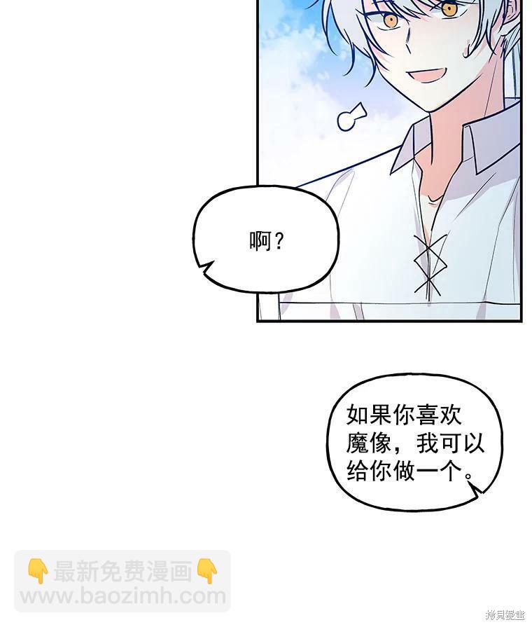 第21话24