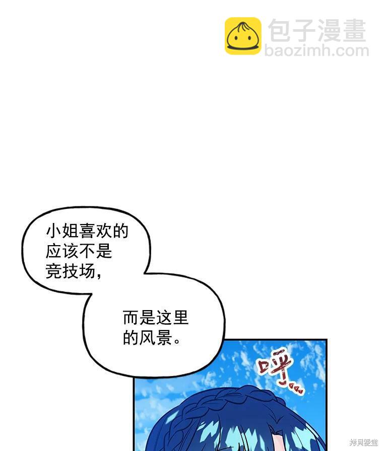 第21话26