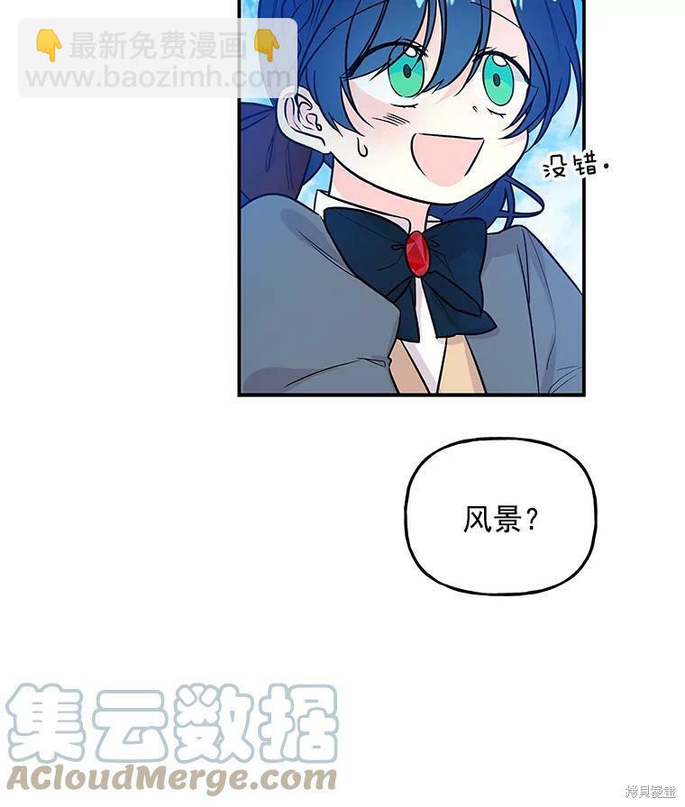 第21话27