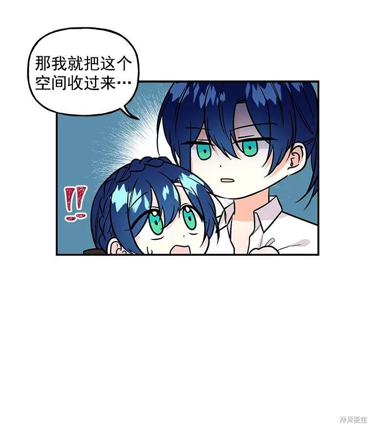 第21话28