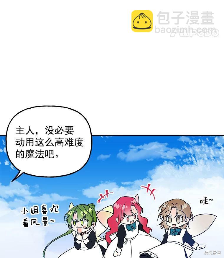 第21话29