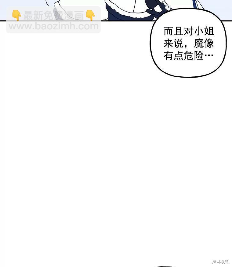第21话30