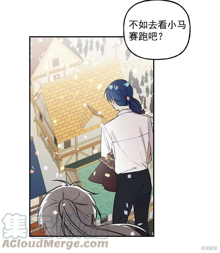 第21话31
