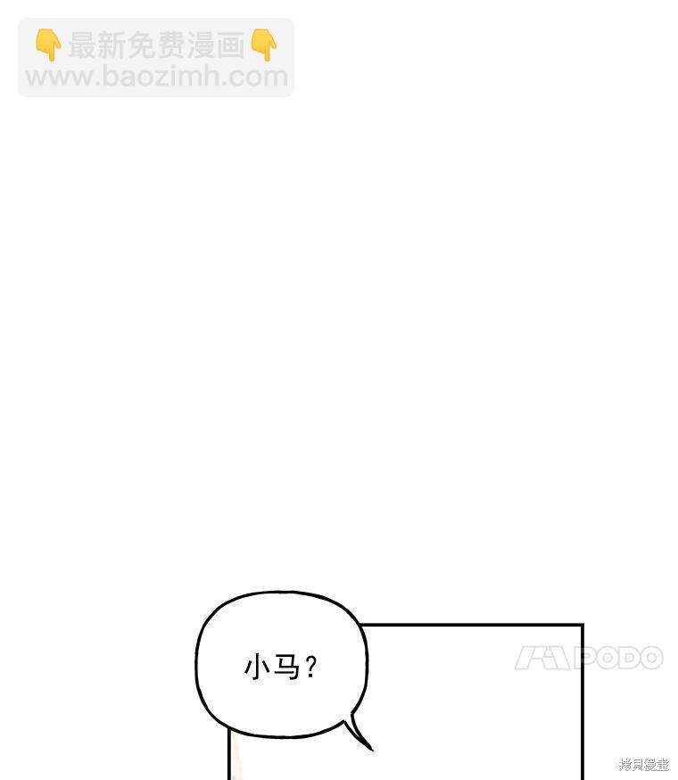 第21话32