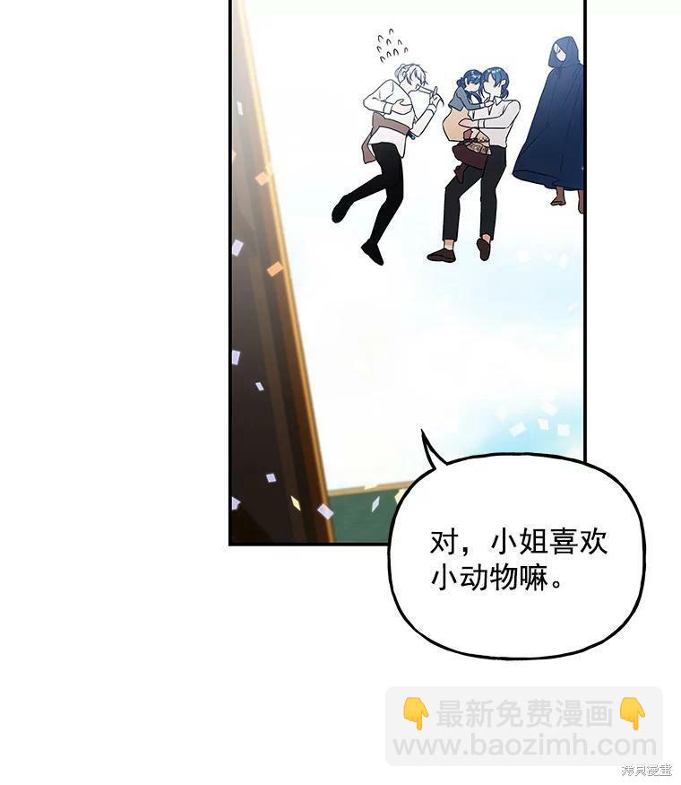 第21话33