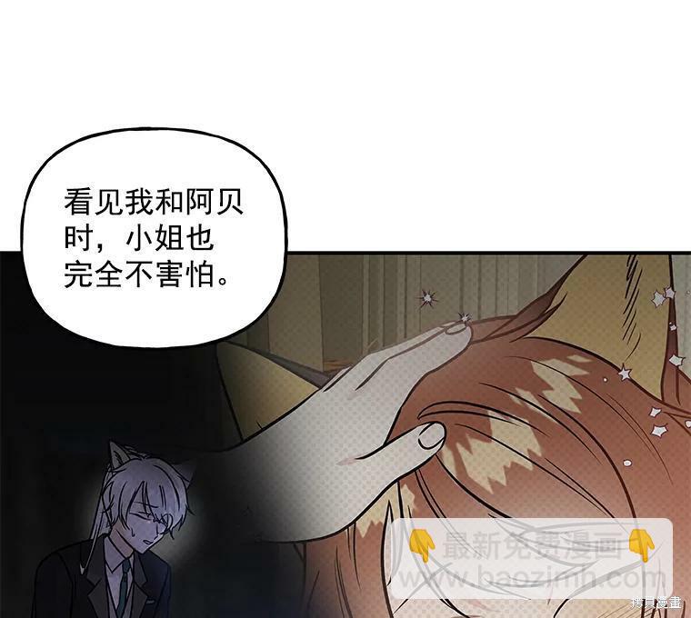 第21话34