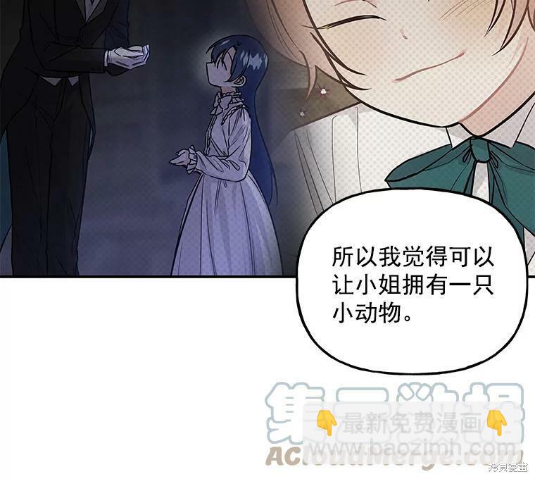 第21话35