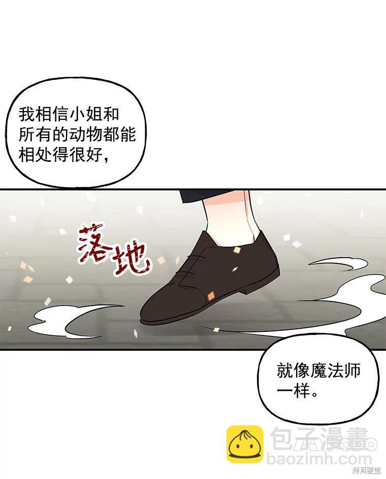 第21话36