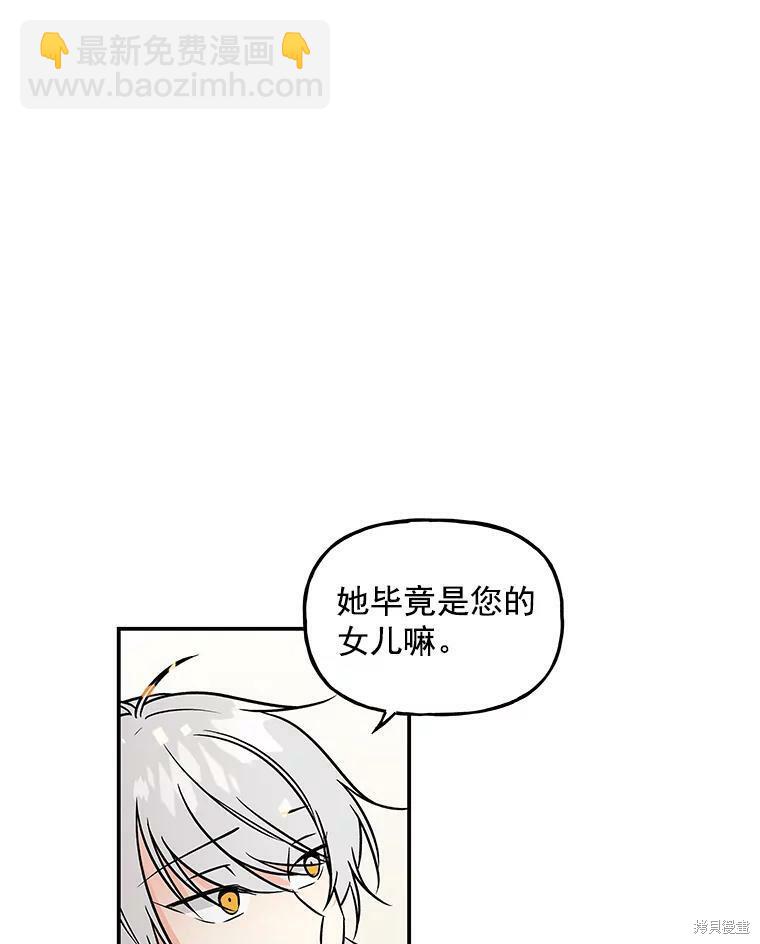 第21话37
