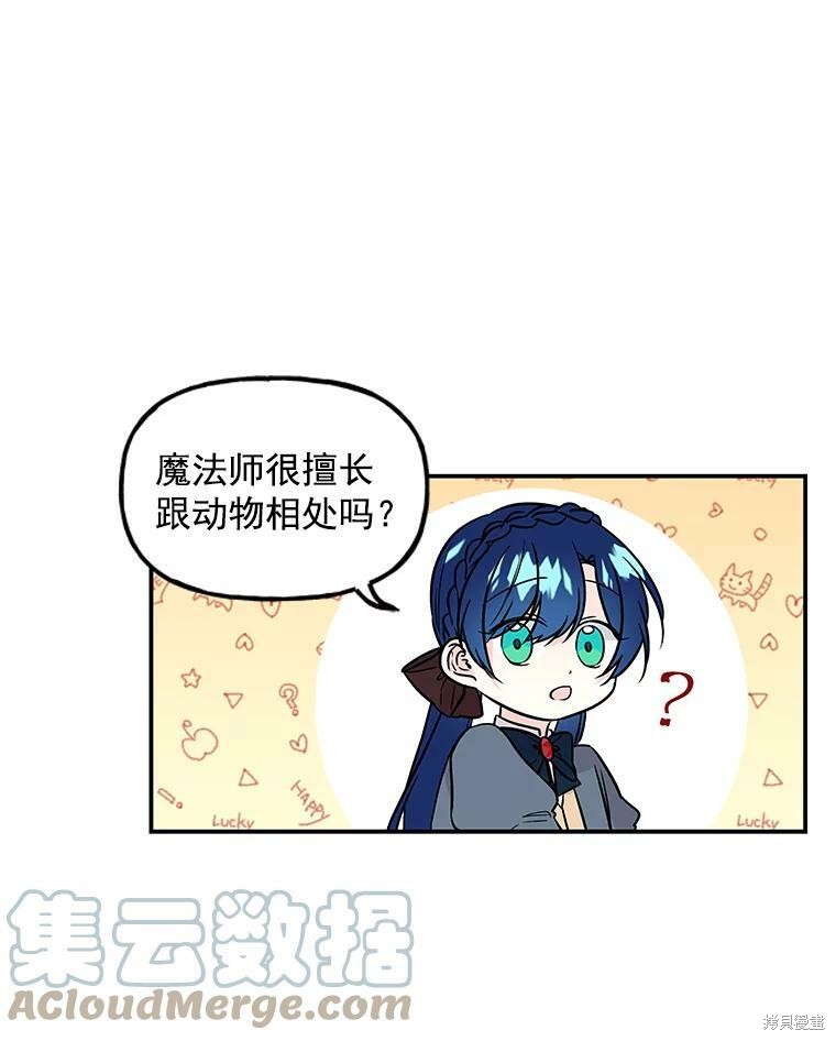 第21话39