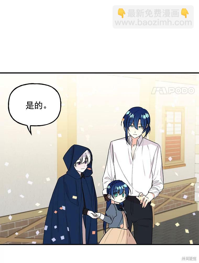 第21话40