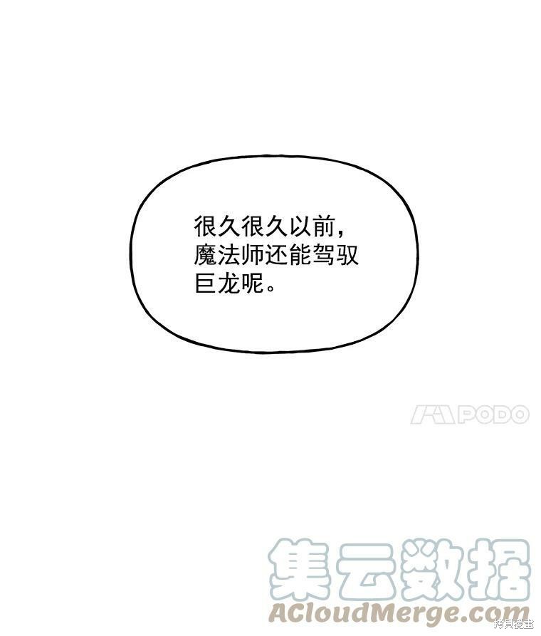 第21话43