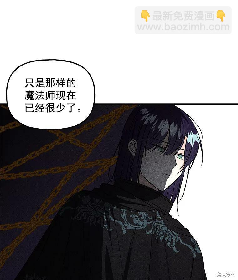 第21话44