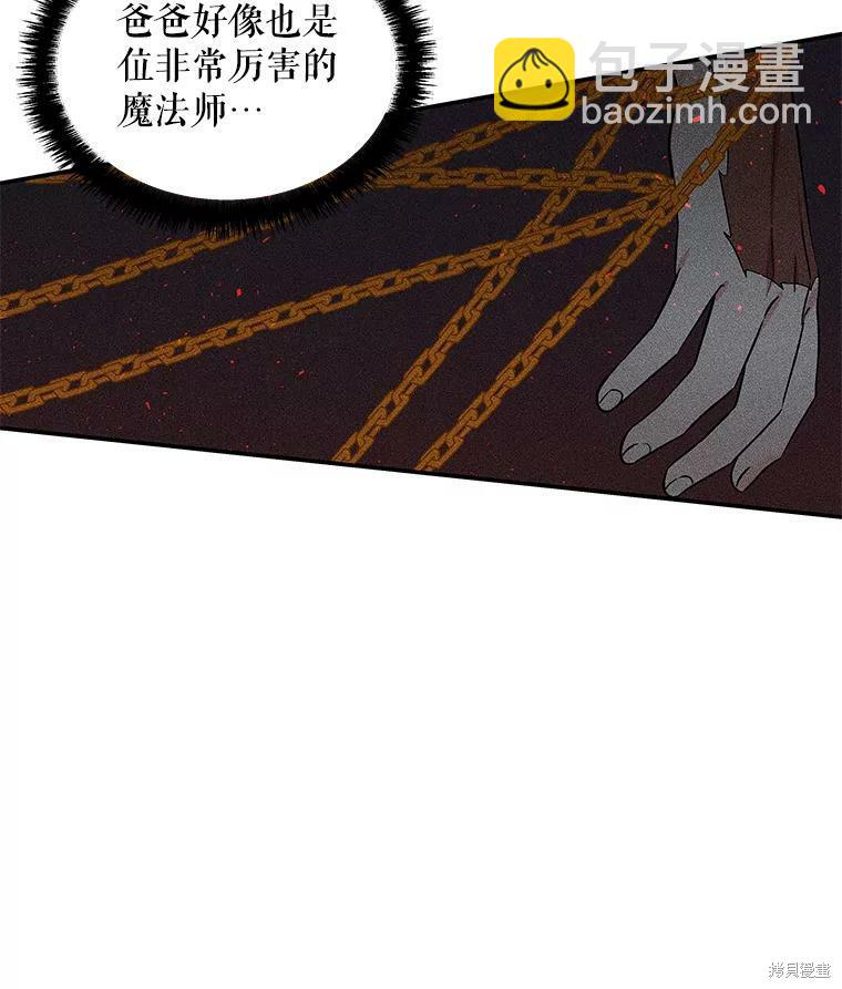 第21话46