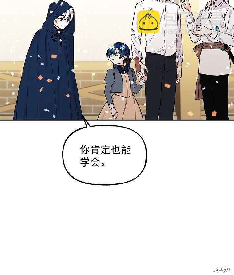 第21话49