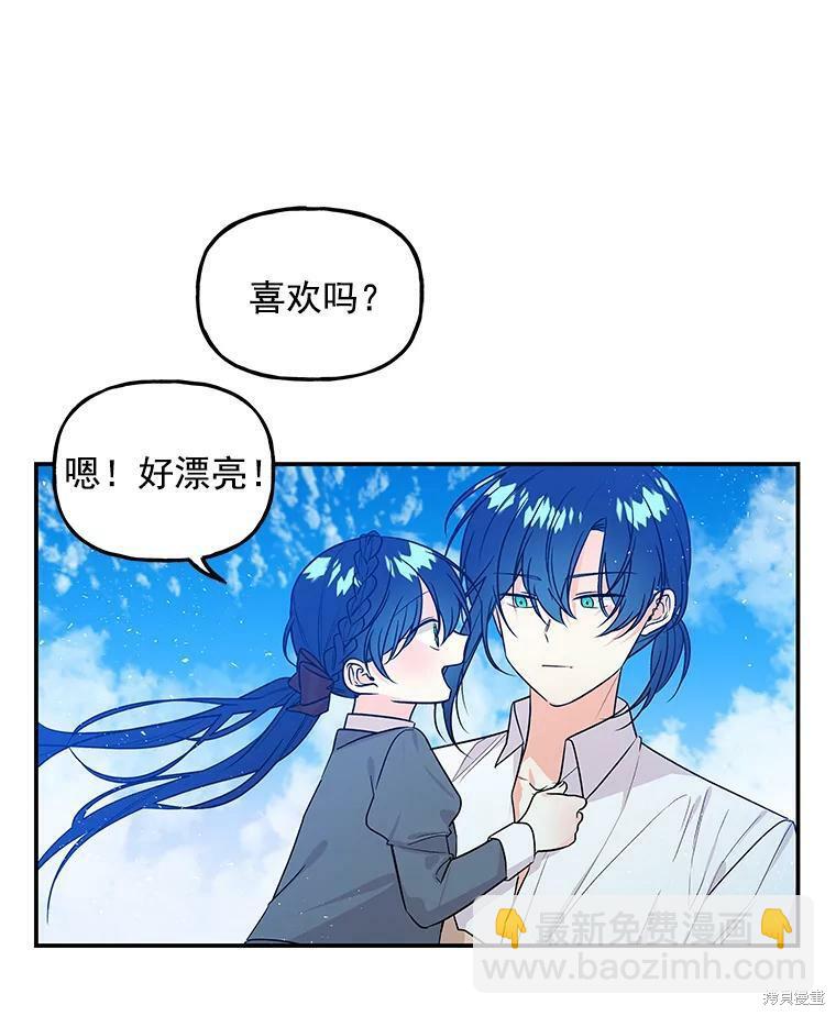 第21话5