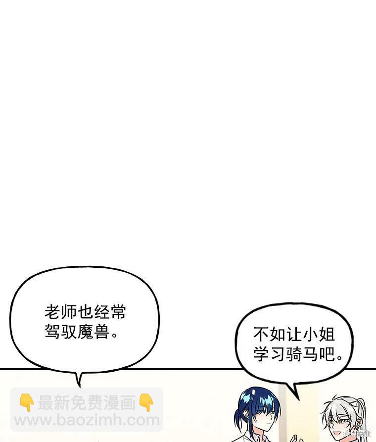 第21话52