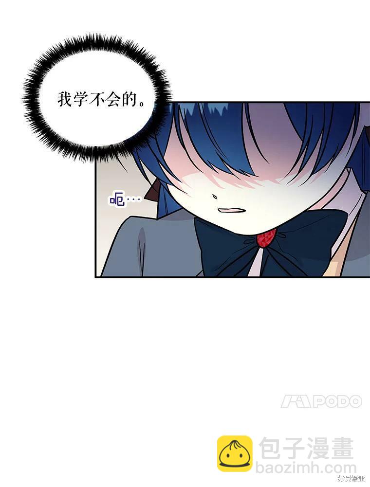 第21话54