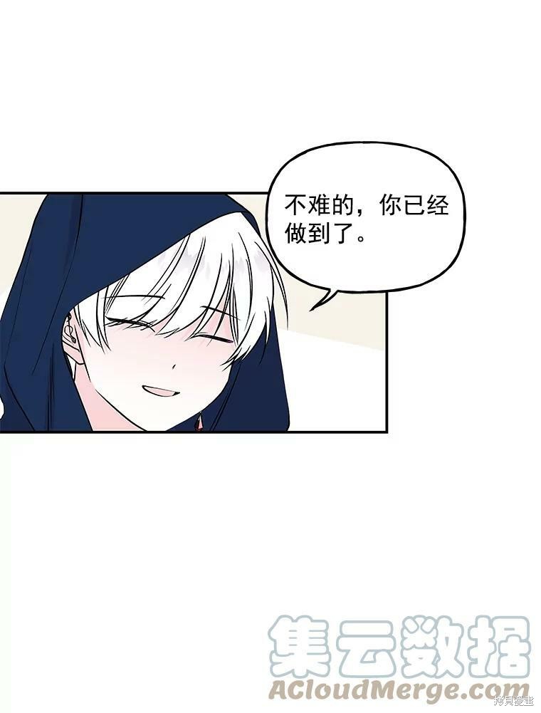 第21话55