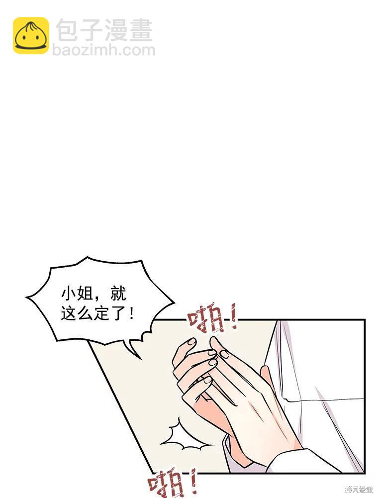 第21话56