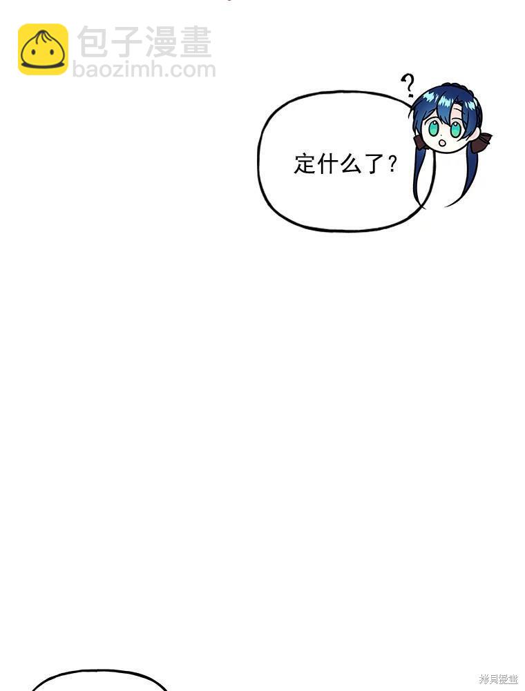 第21话57
