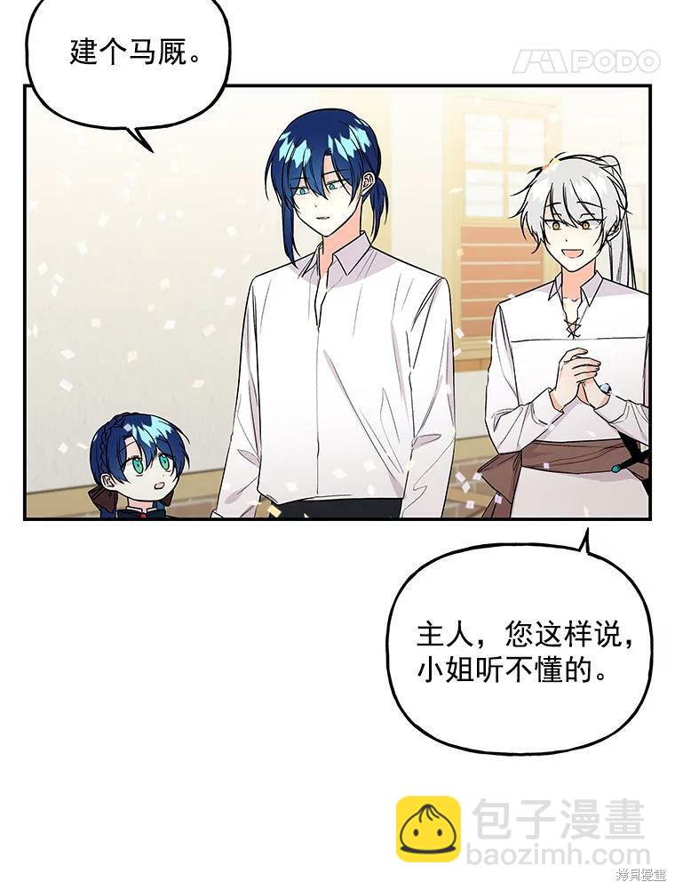 第21话58