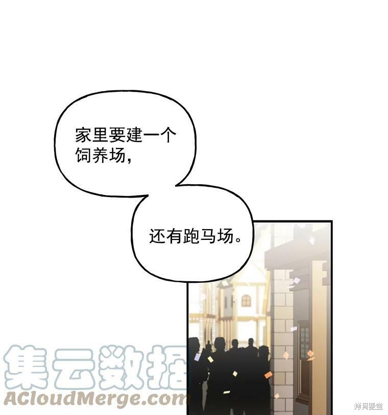 第21话59