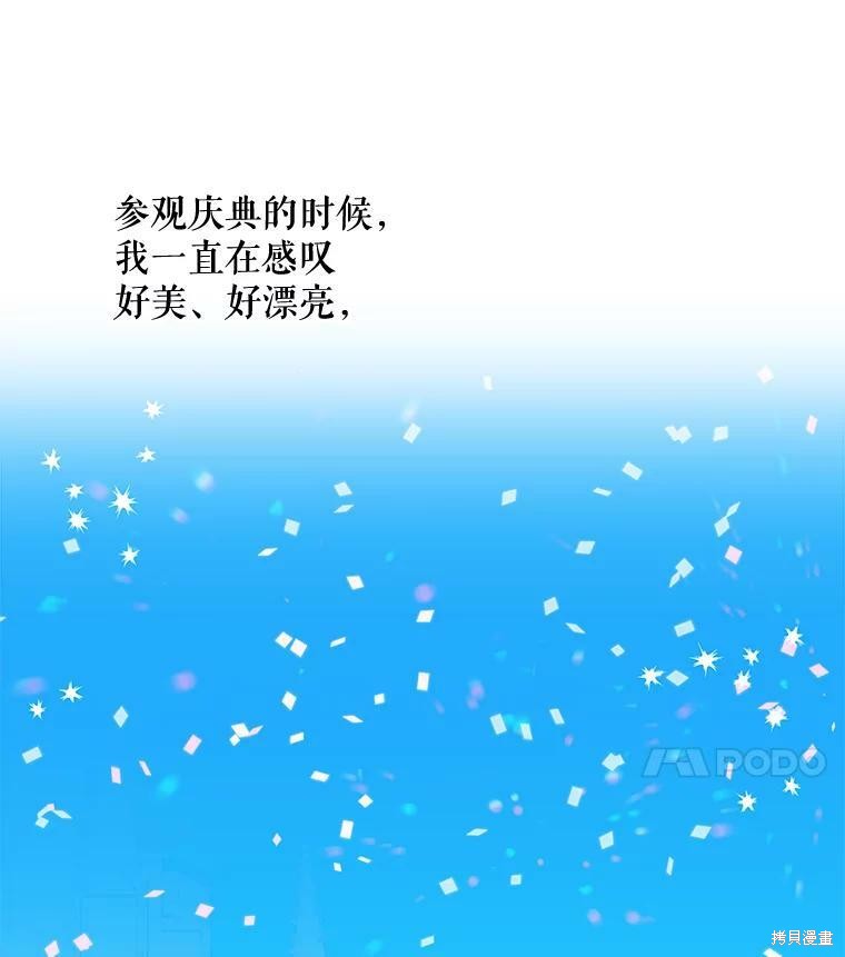 第21话6
