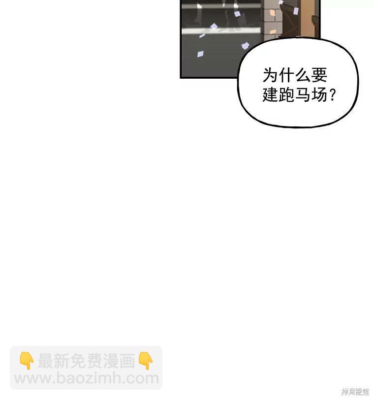 第21话60