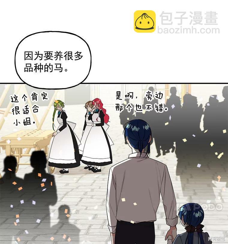 第21话61