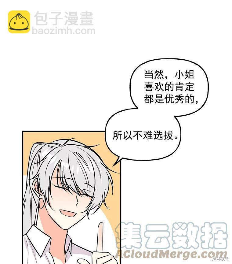 第21话63