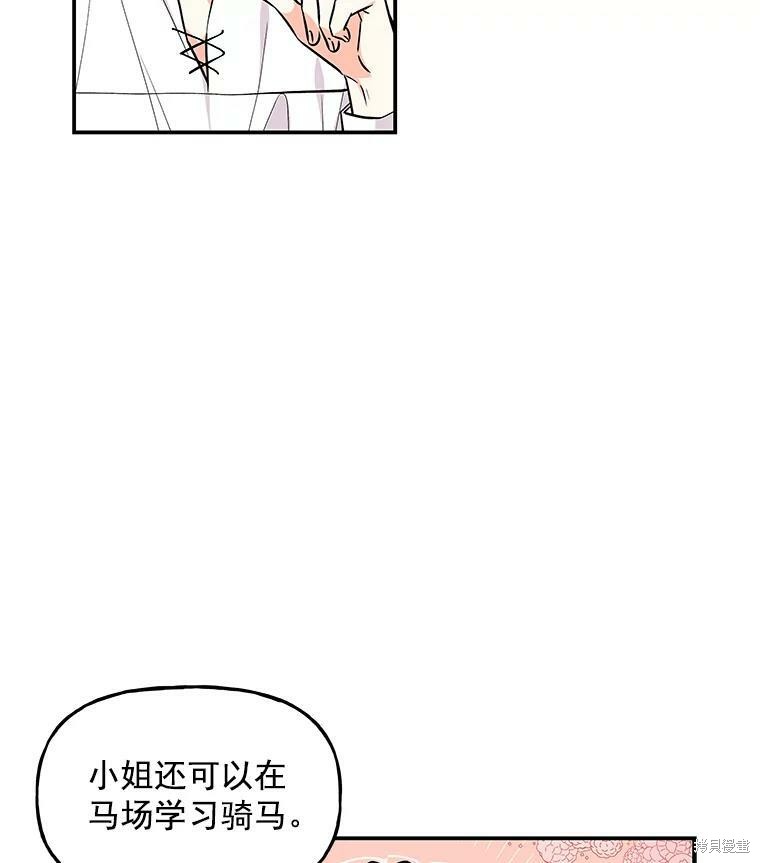 第21话64
