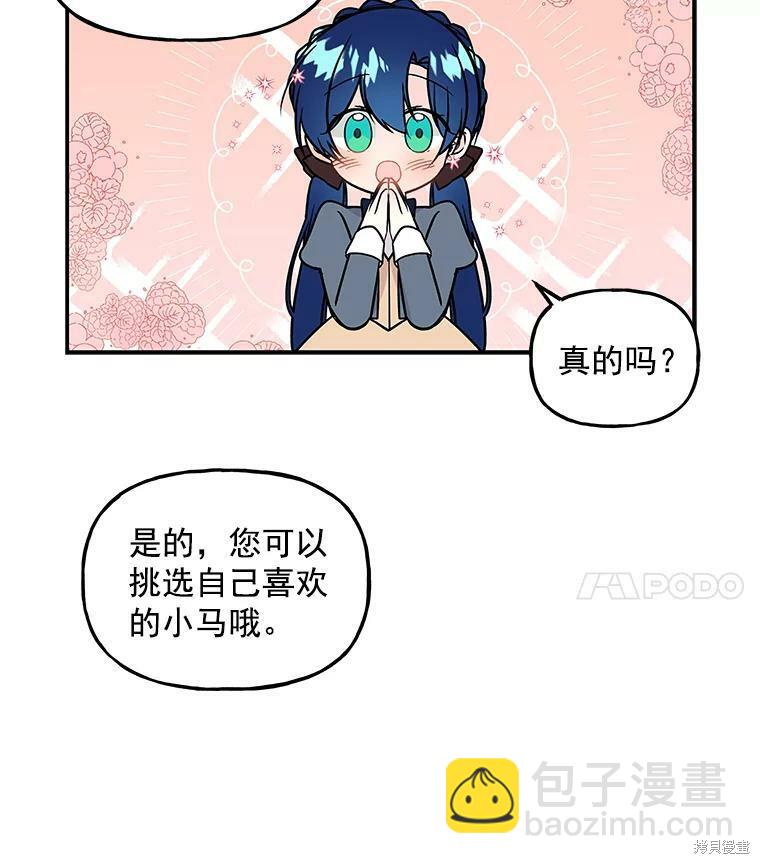第21话65