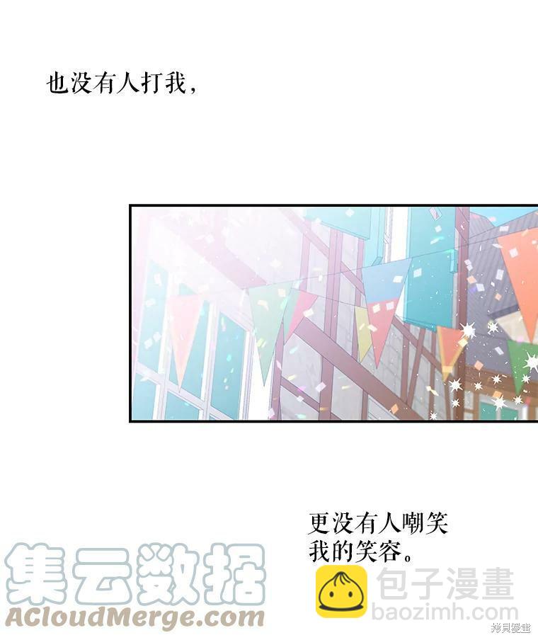 第21话67