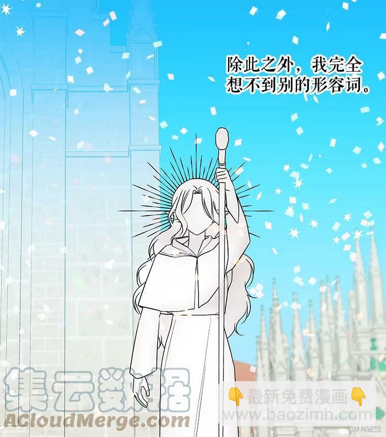 第21话7
