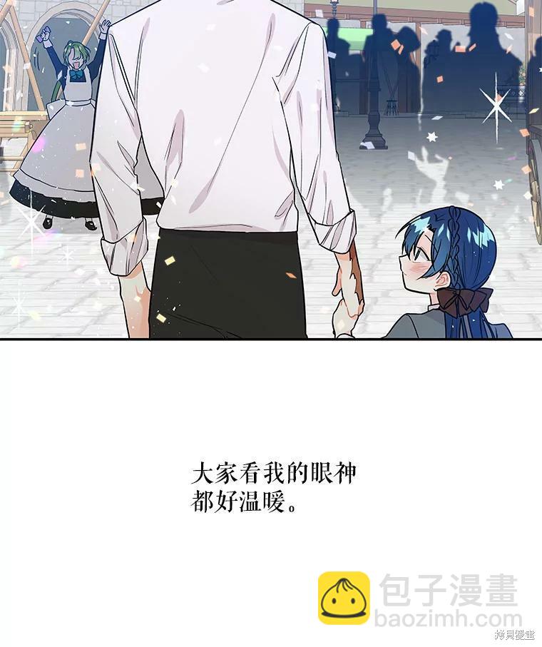 第21话70