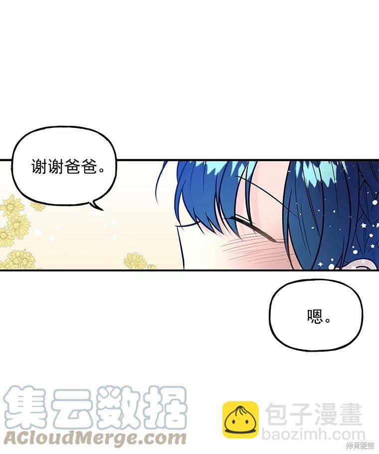 第21话71
