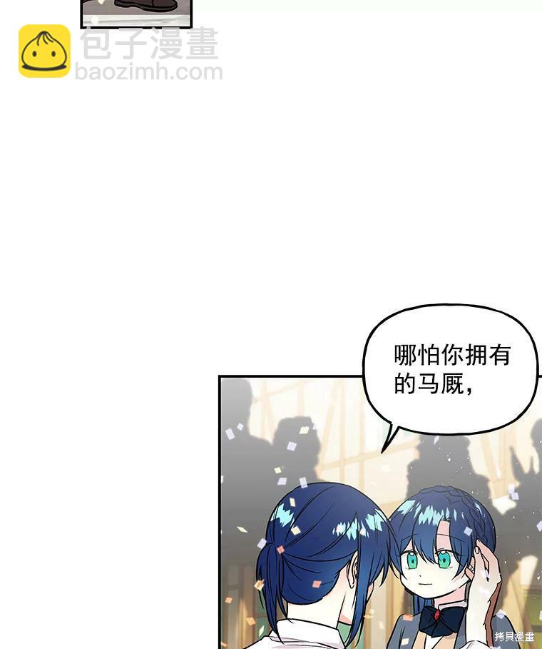 第21话73